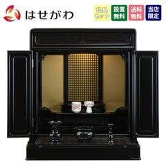 古都 黒檀 H70cm 仏具セットA