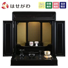 古都 黒檀 H70cm 仏具セットＢ