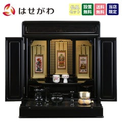 古都 黒檀 H70cm 仏具セットＣ