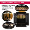 黒檀 トーシ 静観 16×23 仏具セットC 特徴2