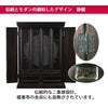 黒檀 トーシ 静観 16×23 仏具セットB 特徴3