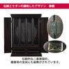 黒檀 トーシ 静観 16×23 仏具セットC 特徴3