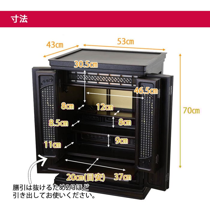 黒檀 トーシ 静観 16×23 仏具セットC 特徴6