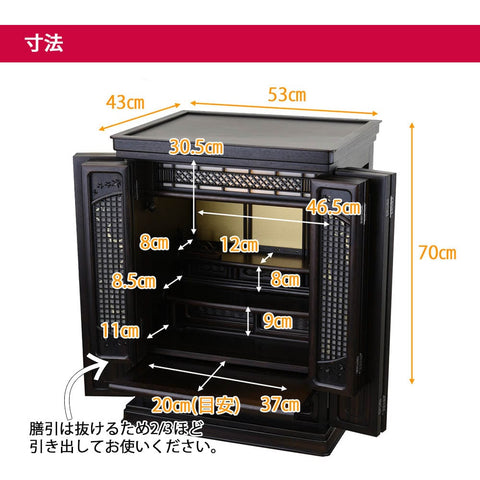 黒檀 トーシ 静観 16×23 仏具セットB 特徴6