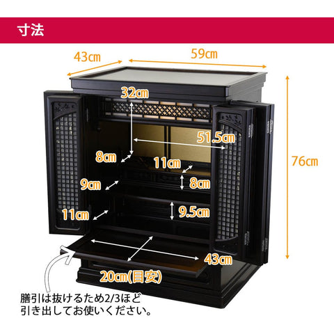黒檀 トーシ 静観 18×25 仏具セットB 特徴6