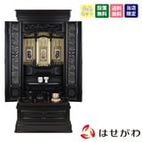 仏壇 誠心 (せいしん) 黒檀調 H131cm 仏具セットC 特徴 1