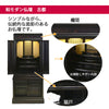 仏壇 古都 黒檀 H115cm 仏具セットC 特徴 3