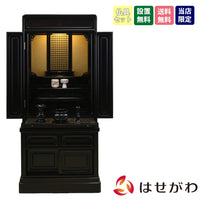 仏壇 古都 黒檀 H115cm 仏具セットA 特徴 1