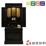 古都 黒檀 H115cm 仏具セットB