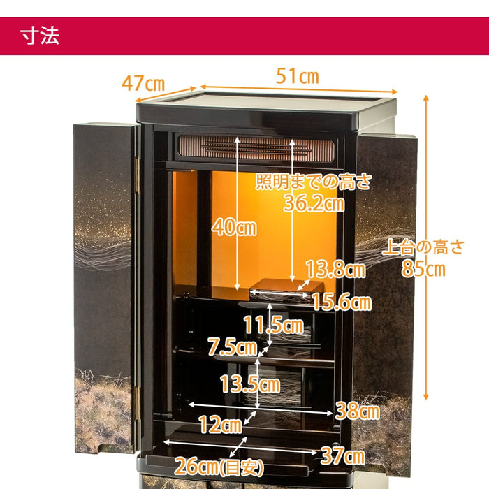 仏壇 京調 (きょうしらべ) デラックス 黒檀 H150cm 仏具セットブラウン色 特徴 2