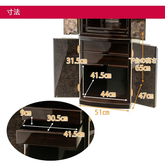 京調 デラックス 黒檀 17号 H150cm 特徴3