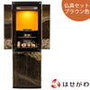 仏壇 京調 (きょうしらべ) デラックス 黒檀 H150cm 仏具セットブラウン色 特徴 1