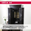 悠遠 (ゆうえん) 黒檀 H159cm 仏具セットA