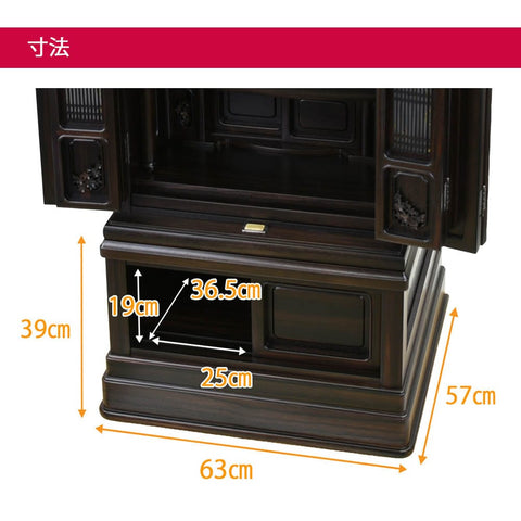 悠遠（ゆうえん）黒檀 18号 H159cm 特徴7