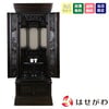 仏壇 悠遠 (ゆうえん) 黒檀 H159cm 仏具セットA 特徴 1