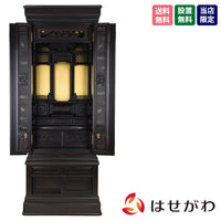 仏壇 華宝 吊宮殿 (かほう つりくうでん) 黒檀 H164cm 特徴 1