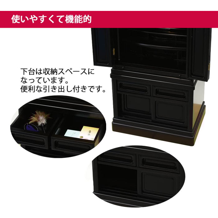 仏壇 古都 黒檀 H121cm 仏具セットB 特徴 3