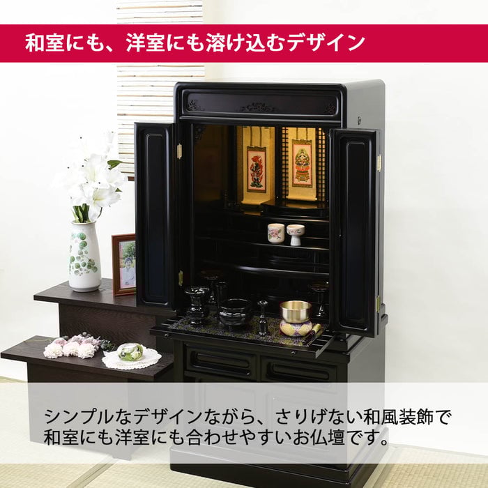 仏壇 古都 黒檀 H121cm 仏具セットB 特徴 4