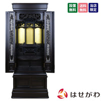 仏壇 鉄線花 (てっせんか) 黒檀 H140cm 特徴 1