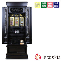 仏壇 良い 紫壇 重ネ 新鉄線花OP