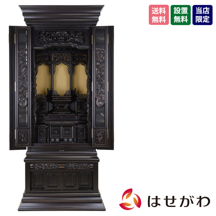 秦 蔵六 作『鍍金銅 爵 床置 饕餮文子孫爵 』 買取価格相場