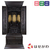 仏壇 福寿(ふくじゅ) 特撰 黒檀 H158cm 特徴 1