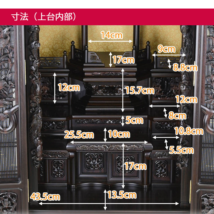 仏壇 福寿(ふくじゅ) 特撰 黒檀 高さ158cm 仏具セットA | お仏壇