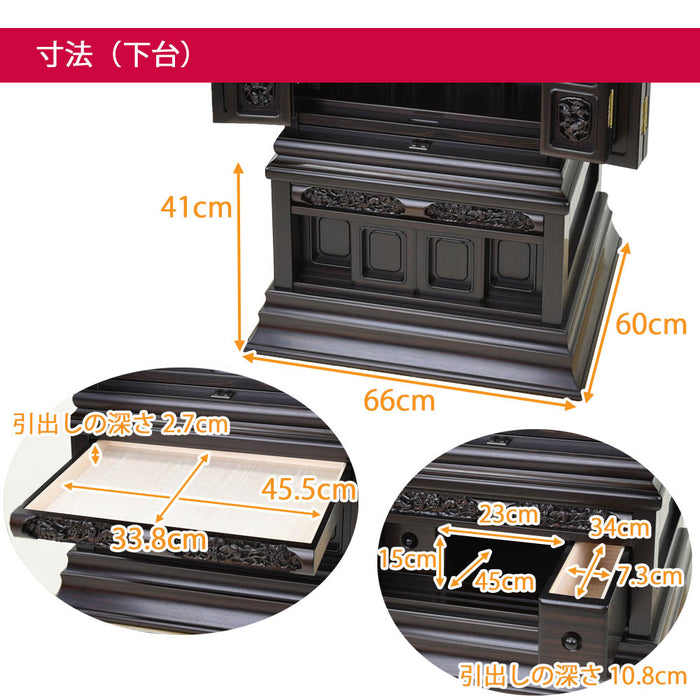 仏壇 福寿(ふくじゅ) 特撰 黒檀 H158cm 仏具セットB 特徴 4