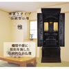 仏壇 雅 (みやび) 黒檀 H160cm 仏具セットB 特徴 2