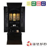 雅 (みやび) 黒檀 H160cm 仏具セットC