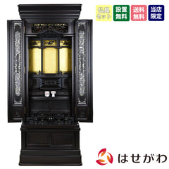 鉄線花 (てっせんか) 黒檀 H170cm 仏具セットA