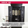 悠遠 (ゆうえん) 黒檀 H168cm 仏具セットA