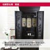 仏壇 悠遠 (ゆうえん) 黒檀 H168cm 特徴 4