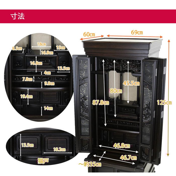 悠遠（ゆうえん）黒檀 20号 H168cm 特徴6