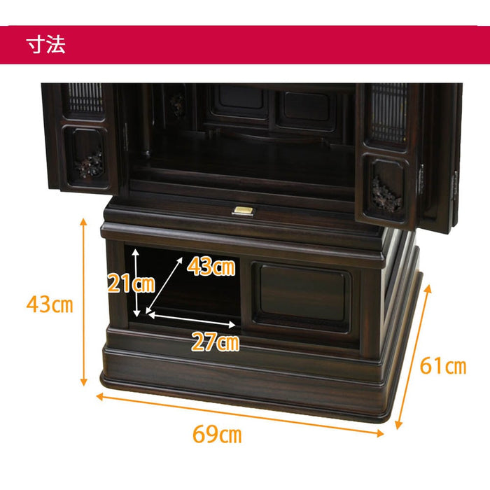 仏壇 悠遠 (ゆうえん) 黒檀 H168cm 特徴 7
