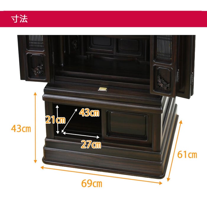 悠遠 (ゆうえん) 黒檀 H168cm 仏具セットA