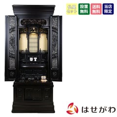 葡萄 (ぶどう) 黒檀 H169cm 仏具セットB