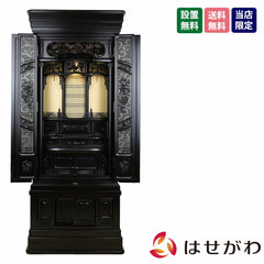 葡萄 (ぶどう) 黒檀 H169cm