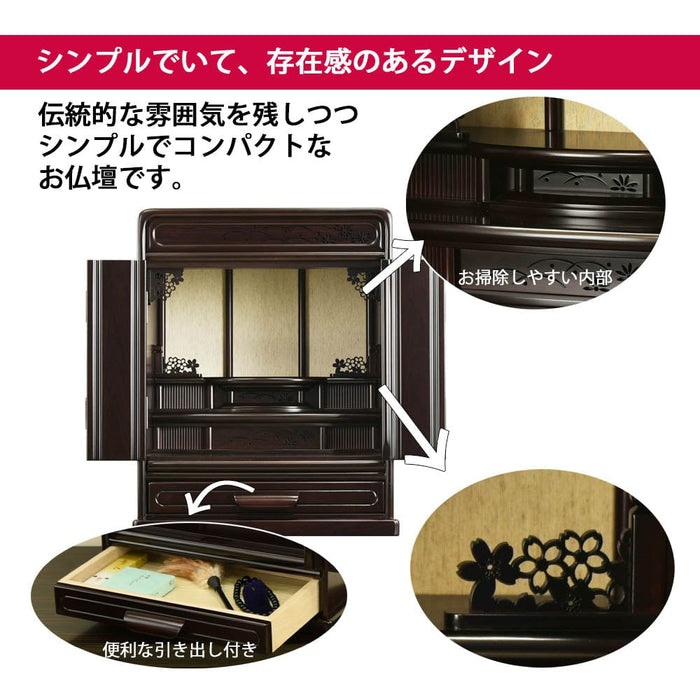 仏壇 峯 紫檀調 H49cm 特徴 2