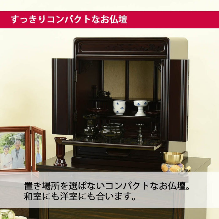 仏壇 峯 紫檀調 H49cm 特徴 3