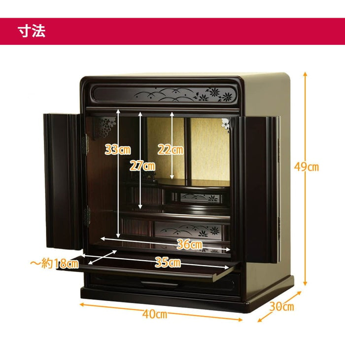 紫檀調 トーシ ダルマ 峯 16 仏具セットA 特徴5