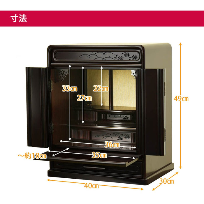 仏壇 峯 紫檀調 H49cm 特徴 5