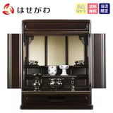 紫檀調 トーシ ダルマ 峯 16 仏具セットA 特徴1