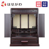 仏壇 峯 紫檀調 H55cm 特徴 1