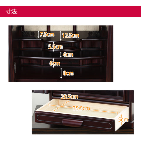 峯 紫檀調 H55cm 仏具セットB