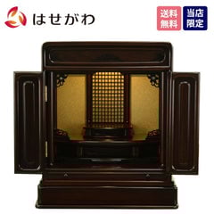 古都 グラナディーロ H50cm