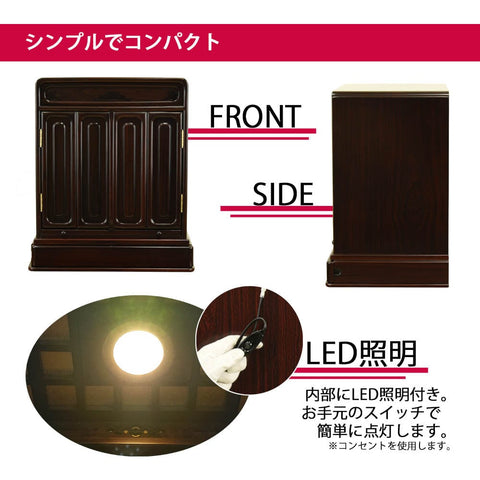 GD トーシ ダルマ 古都 LED 16 仏具セットB 特徴4