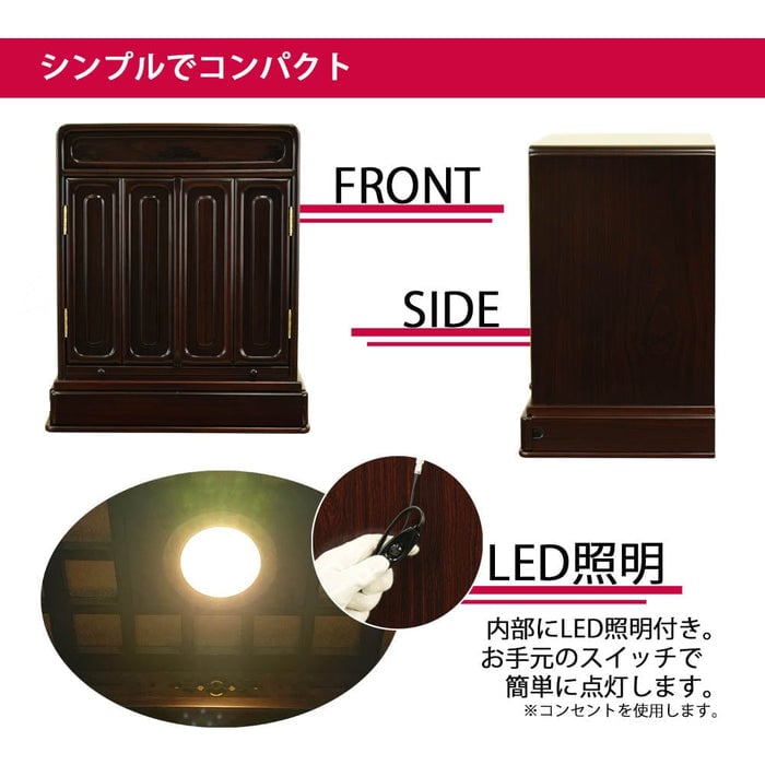 ＧＤ トーシ ダルマ 古都ＬＥＤ 16 特徴4