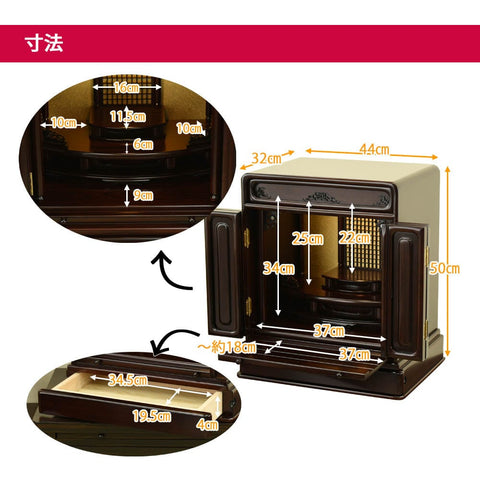 GD トーシ ダルマ 古都 LED 16 仏具セットB 特徴5
