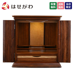 空閣 (くうかく) グラナディーロ H55cm